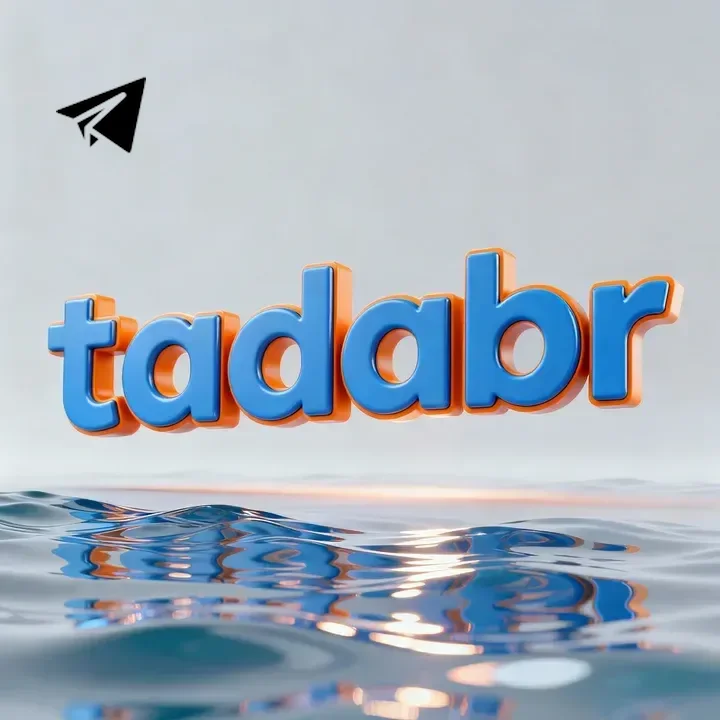 Canal oficial da tadabr no Telegram